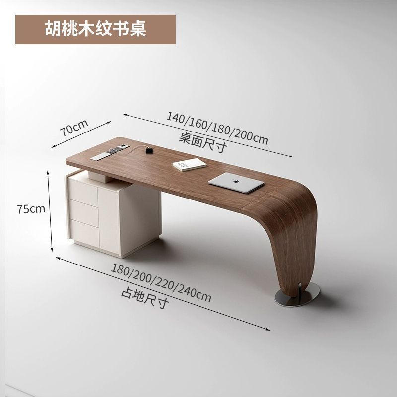 胡桃紋實木書桌北歐中式老闆辦公電腦桌輕奢現代書房高級感工作臺