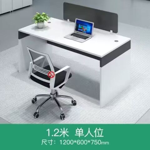 财务办公桌员工桌椅组合公司3人位6双人简约办公桌子办公室职员桌