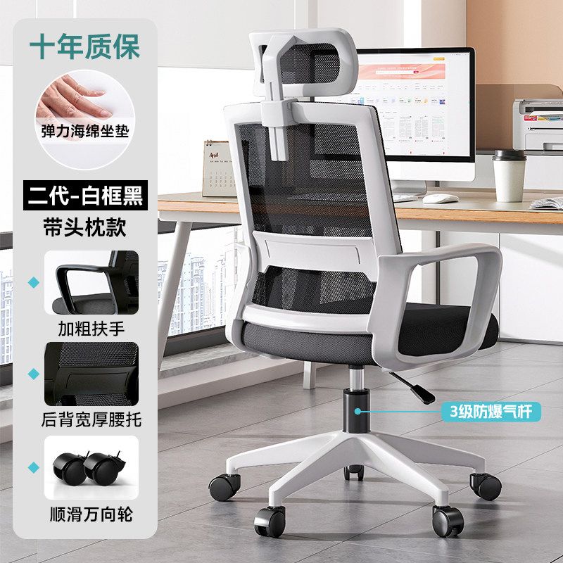 德國辦公椅子電腦椅舒適久坐家用辦公室會議工位座椅靠背升降轉椅