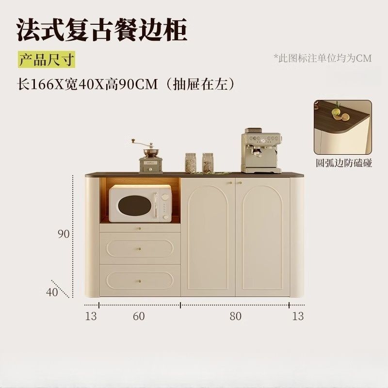 靠牆餐邊櫃奶油客廳櫃廚房邊櫃矮櫃輕奢圓弧儲物櫃弧邊櫃家居