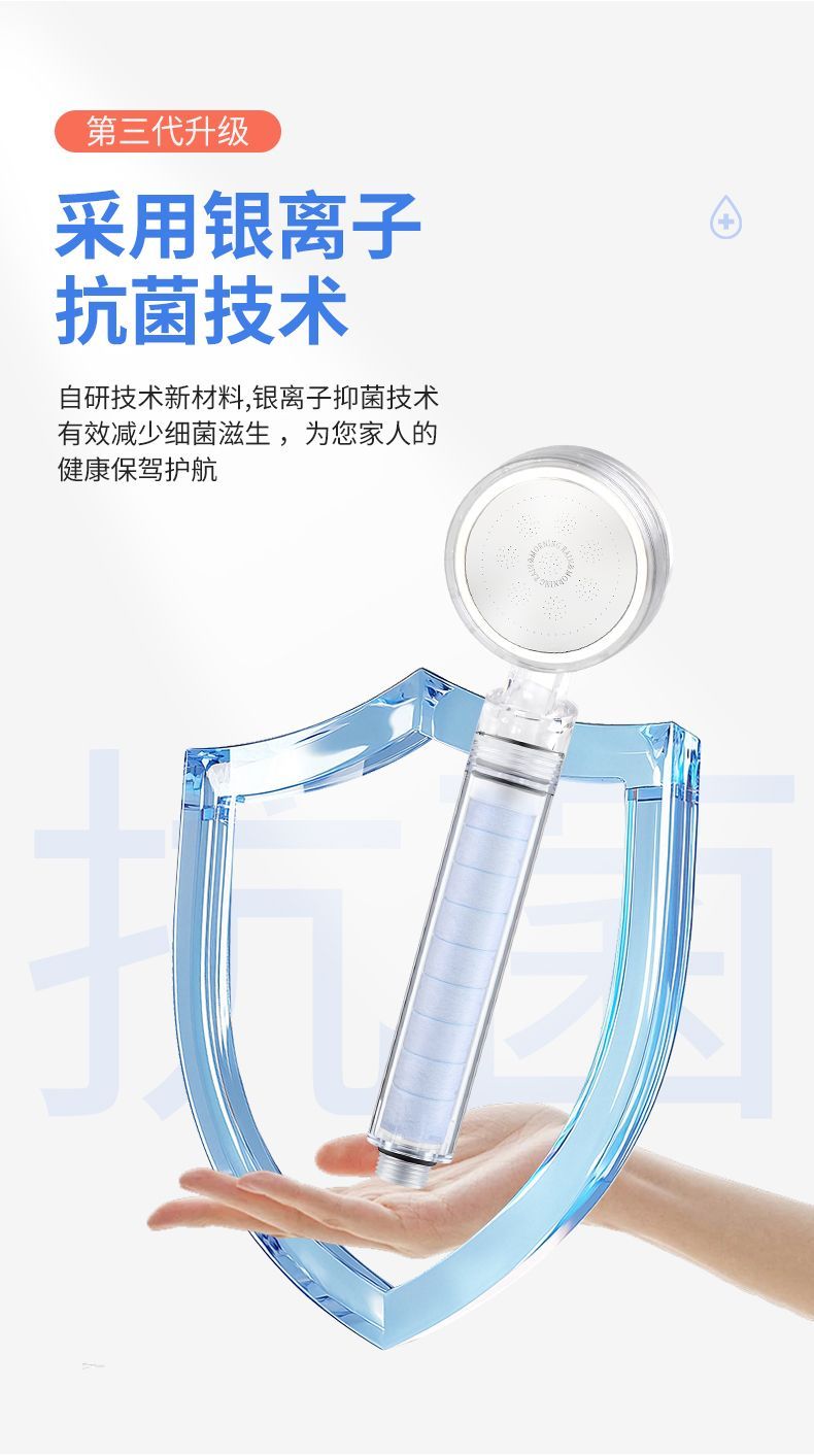 MorningRain抑菌過濾花灑淨水淋浴頭噴頭銀離子除氯器手持蓮蓬頭