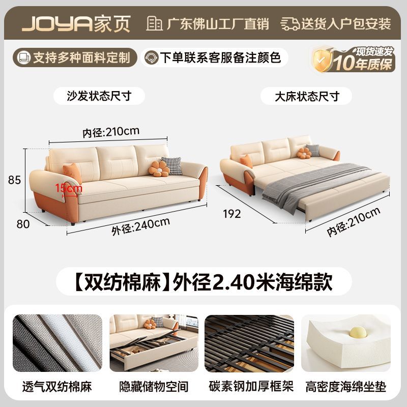 2025新款沙發牀多功能簡約現代小戶型客廳摺疊一體兩用儲物沙發牀