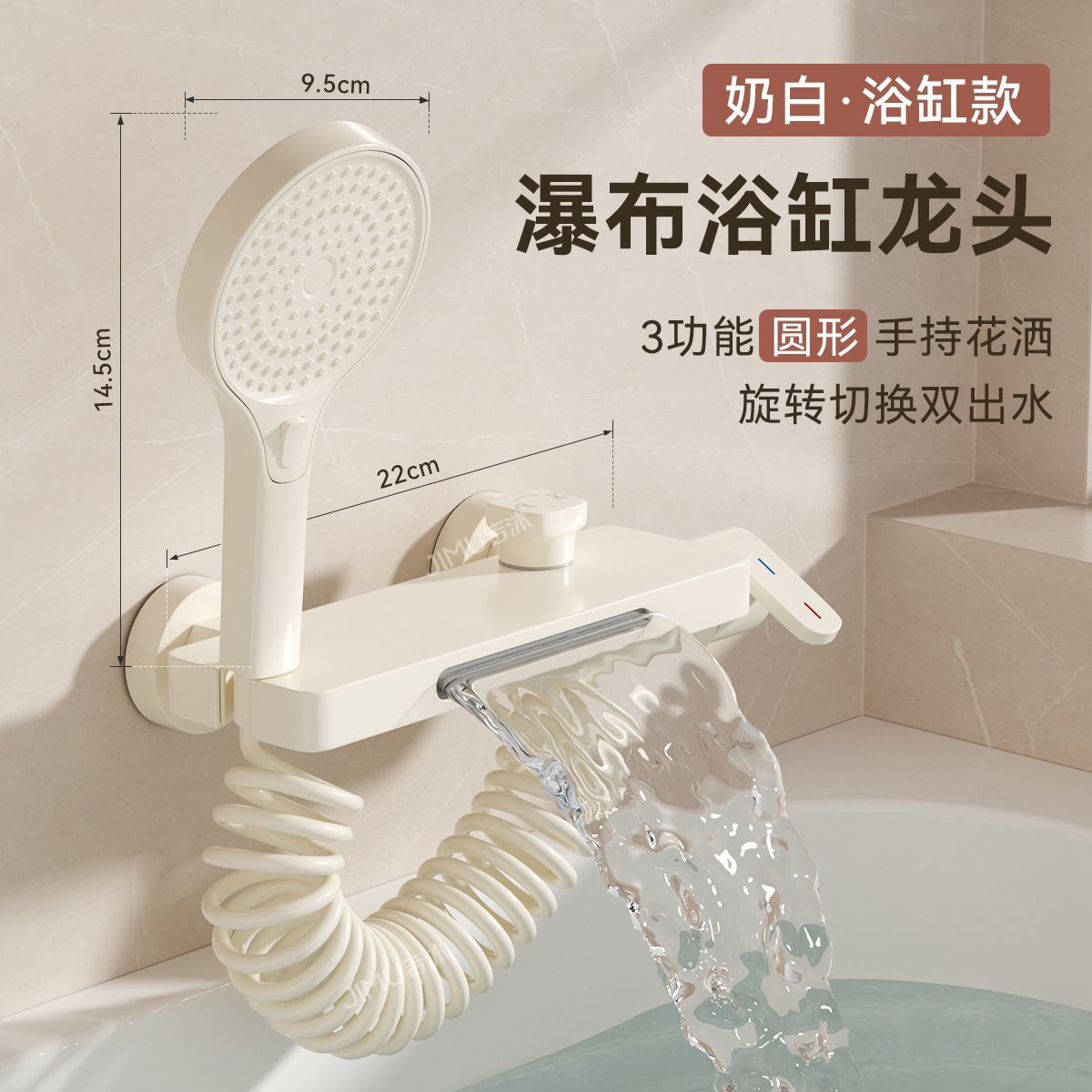奶油風浴缸專用水龍頭瀑布牆出大流量全銅混水閥冷熱花灑套裝龍頭