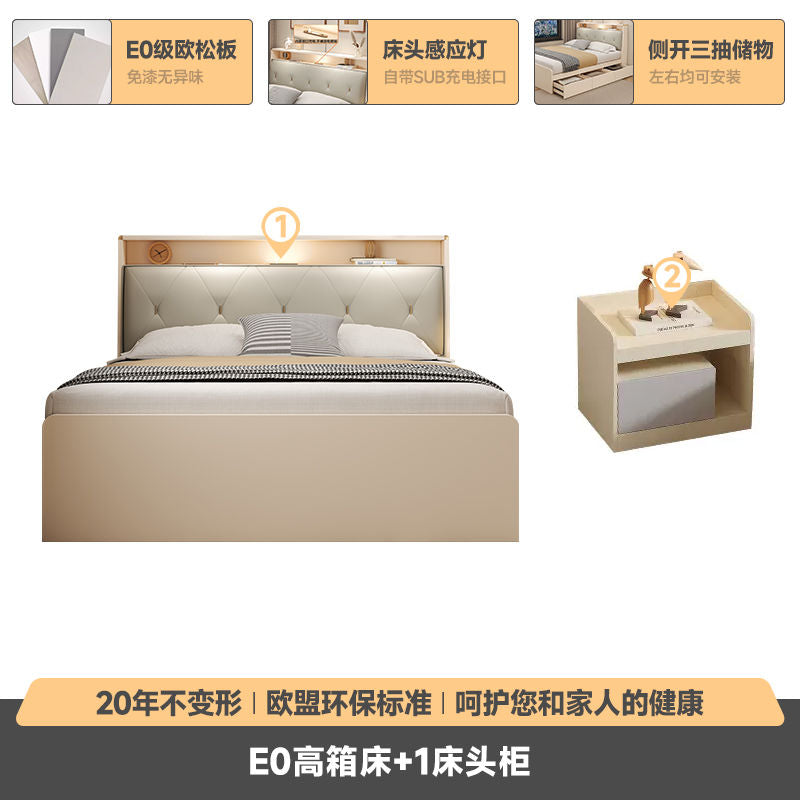 海设云造 现代简约单人床1m奶油榻榻1.2米小户型储物床儿童收纳床