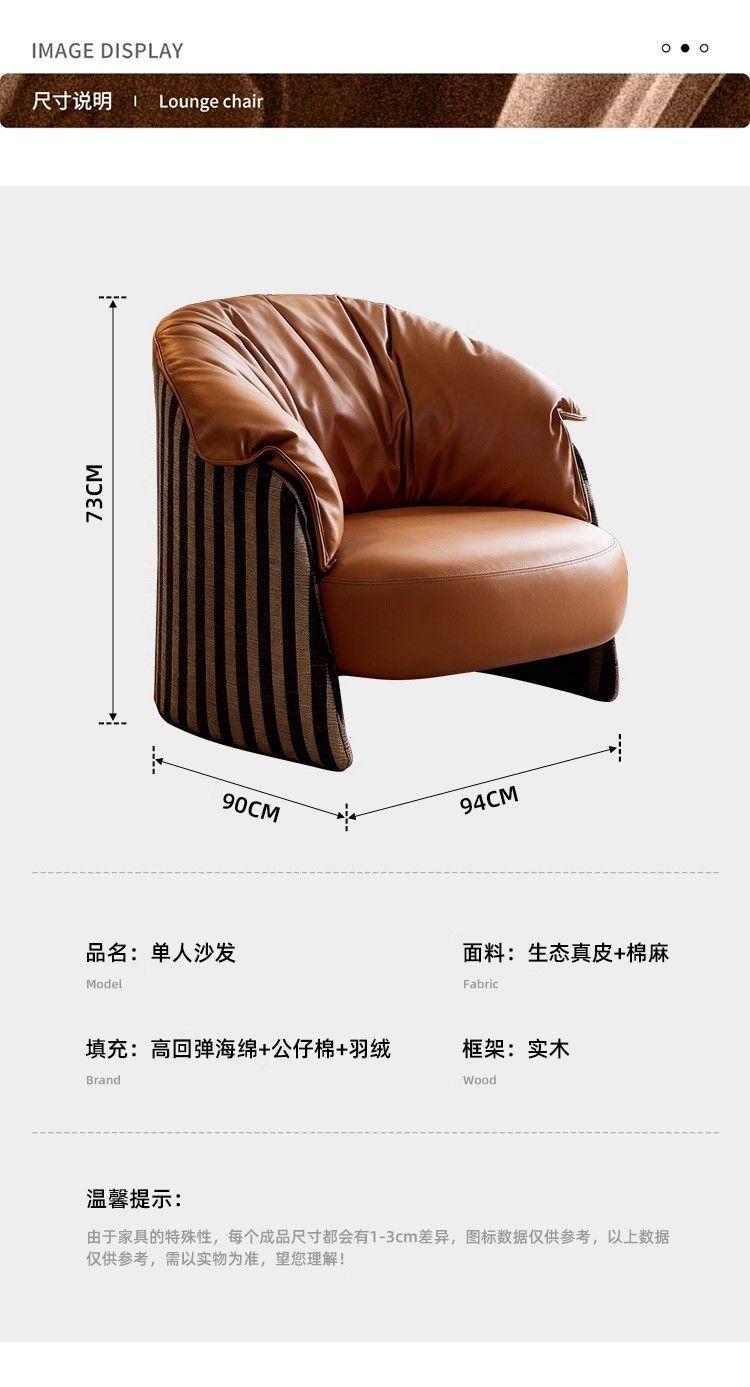 中古風真皮沙發極簡輕奢高級感客廳單人休閒椅客廳陽臺懶人沙發椅