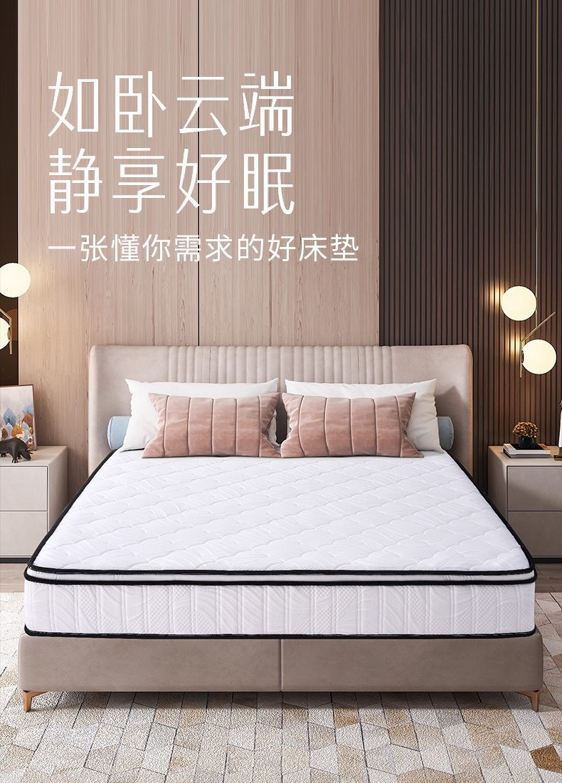 攸萊爾酒店民宿席夢思2.2m壓縮捲包獨立靜音彈簧家用超軟雙人牀墊