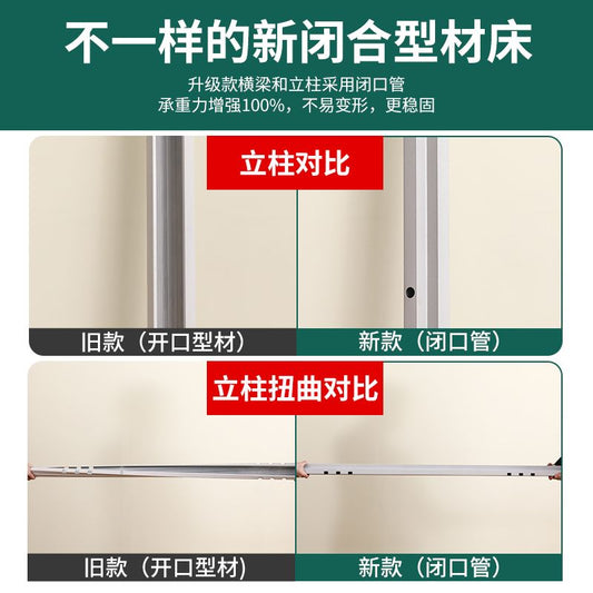 加厚閉口上下鋪雙層牀員工宿舍鐵牀學生公寓高低架子牀雙人鐵藝牀