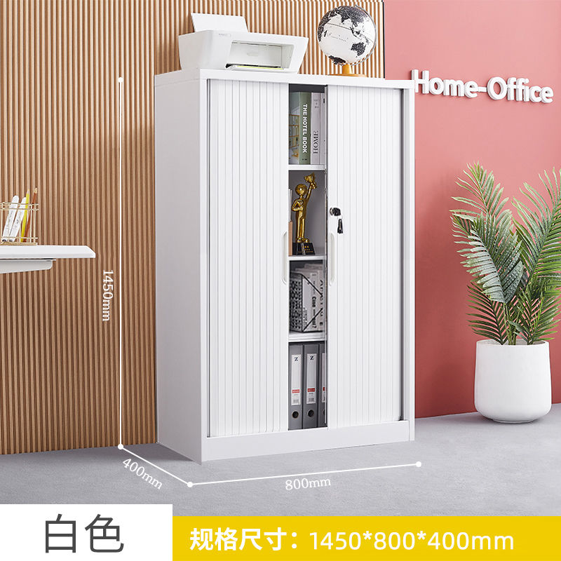 钢制简约现代带锁文件柜办公室带锁档案柜资料凭证柜储物柜阳台柜