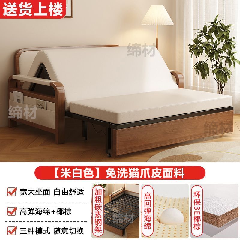 沙发床折叠多功能一体两用可折叠拆洗小户型伸缩阳台客厅单人新款