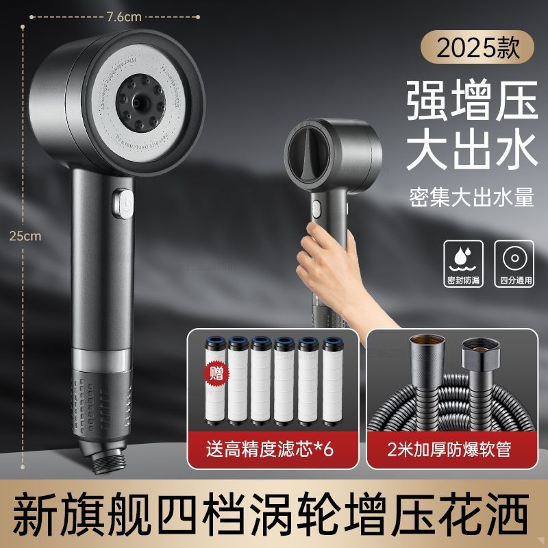 德國白色渦輪增壓花灑噴頭自來水過濾淨化水質洗澡除氯抑菌淋浴頭