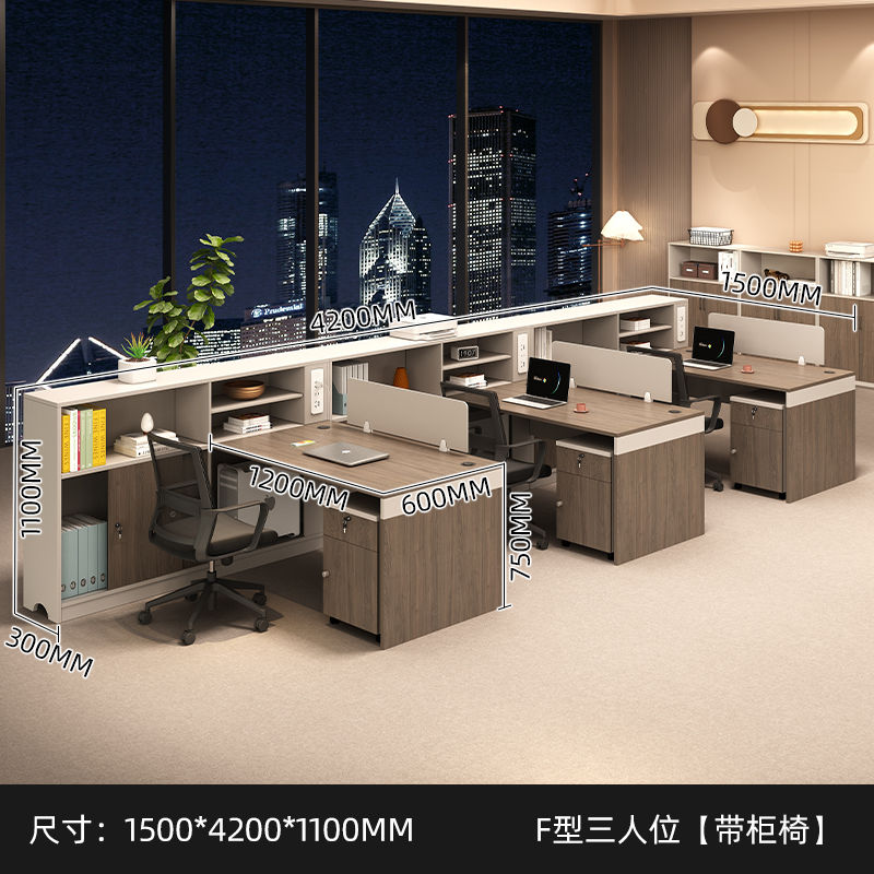 财务桌T型双人位办公桌简约现代办公室职员办公桌椅组合时尚工位