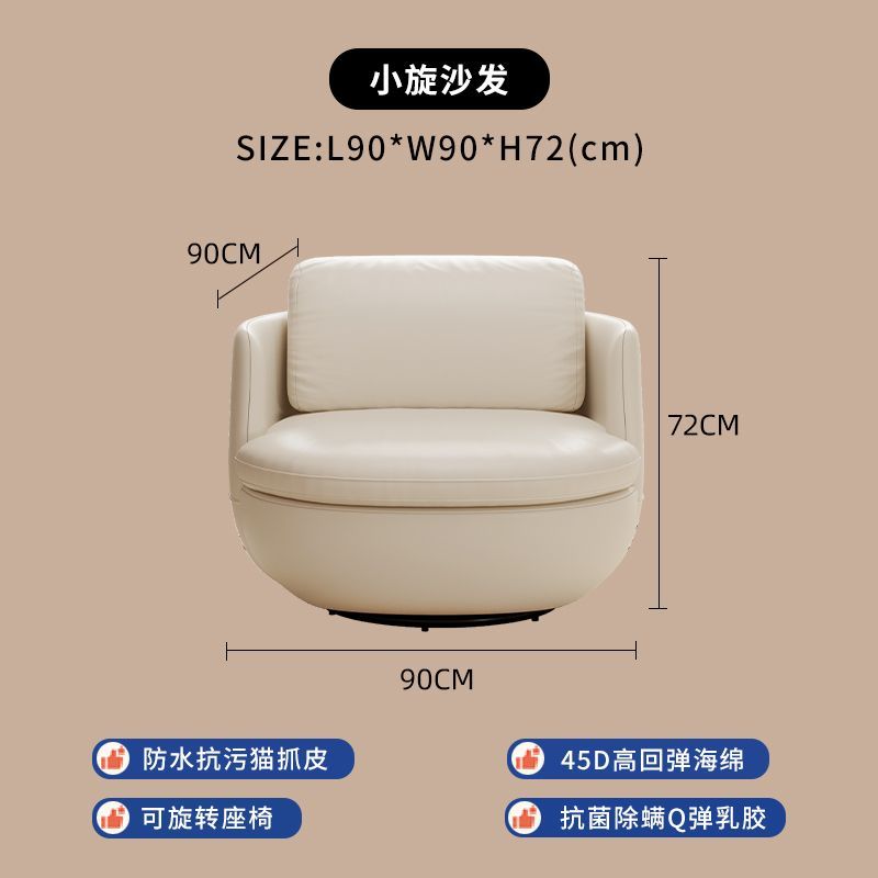 懶人沙發椅輕奢現代家用小戶型客廳陽臺旋轉單人沙發簡約現代單椅