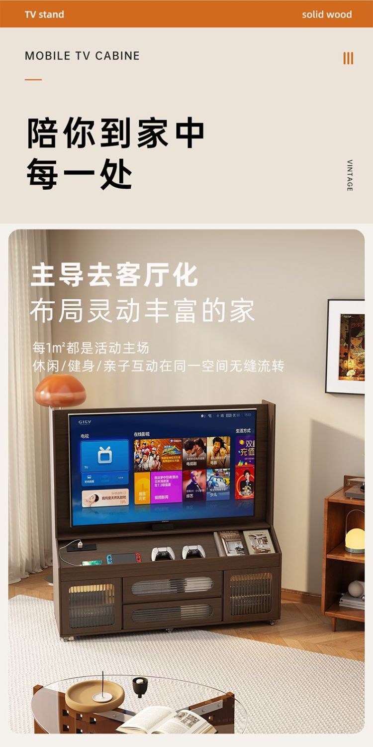 實木電視櫃可移動橡膠木電視支架客廳家用小戶型落地收納儲物櫃