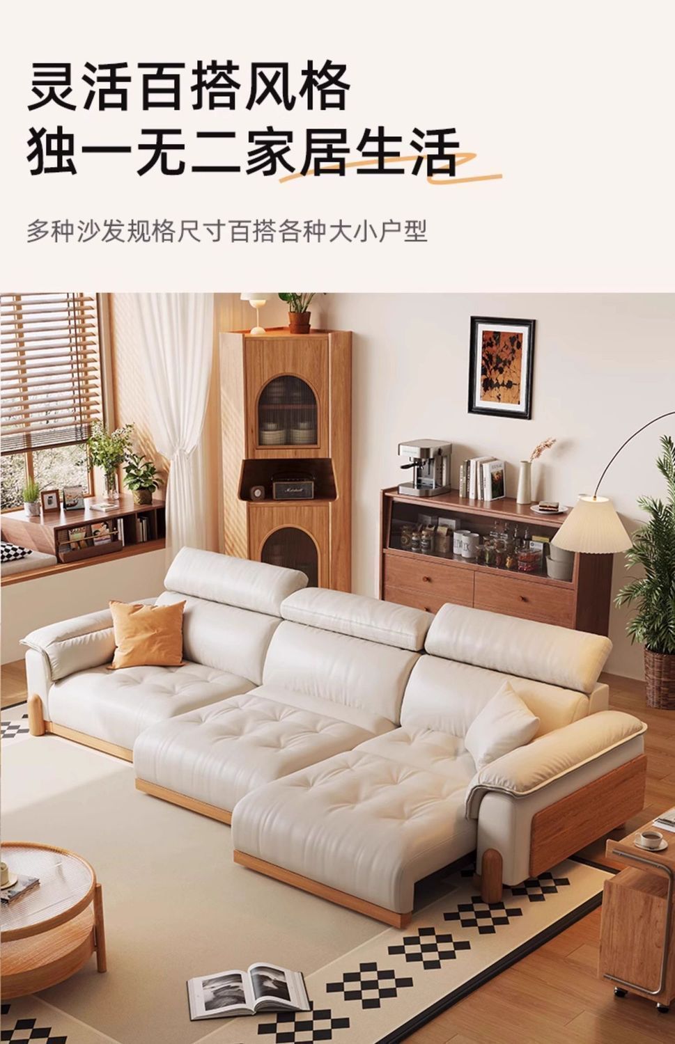 艾樂酷奶油風現代簡約電動真皮沙發客廳原木風零靠牆功能沙發直排
