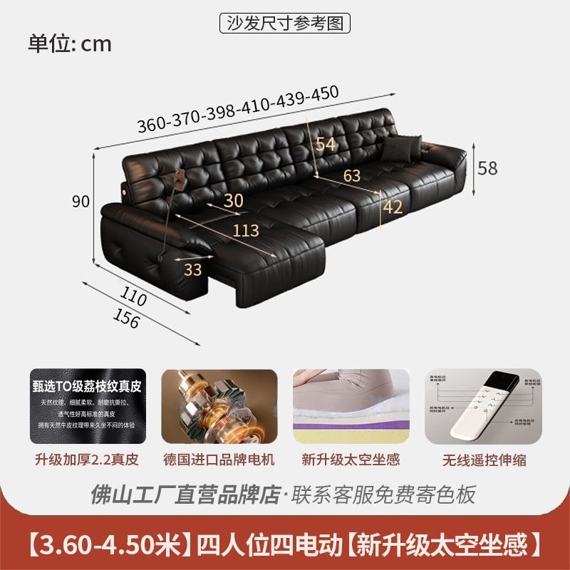 雲朵真皮電動功能沙發客廳多功能伸縮零靠牆直排簡約可躺可睡沙發