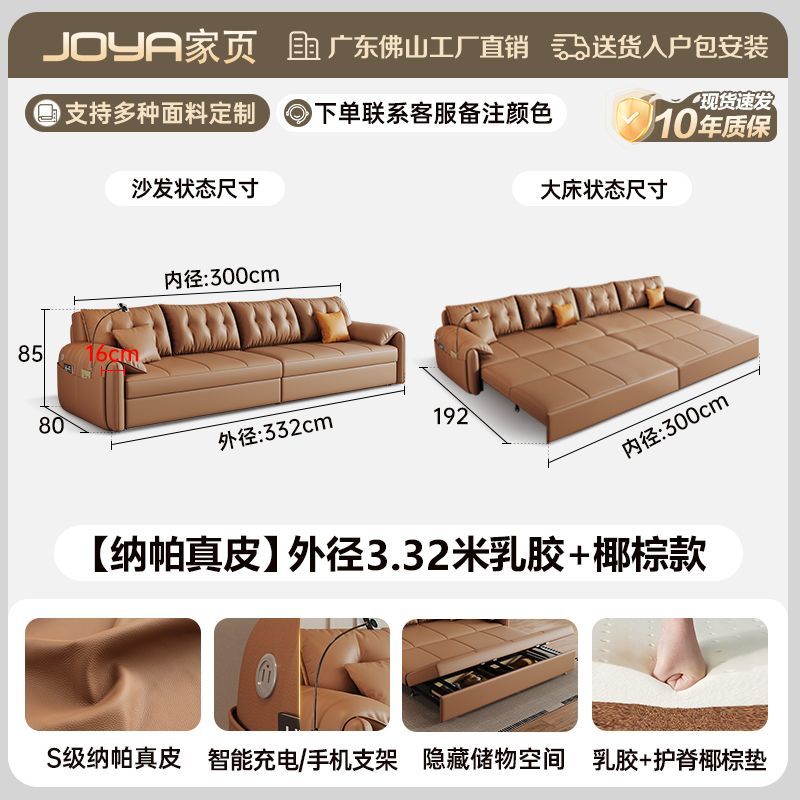 真皮沙發牀一體兩用可摺疊儲物現代簡約免洗小戶型客廳多功能沙發