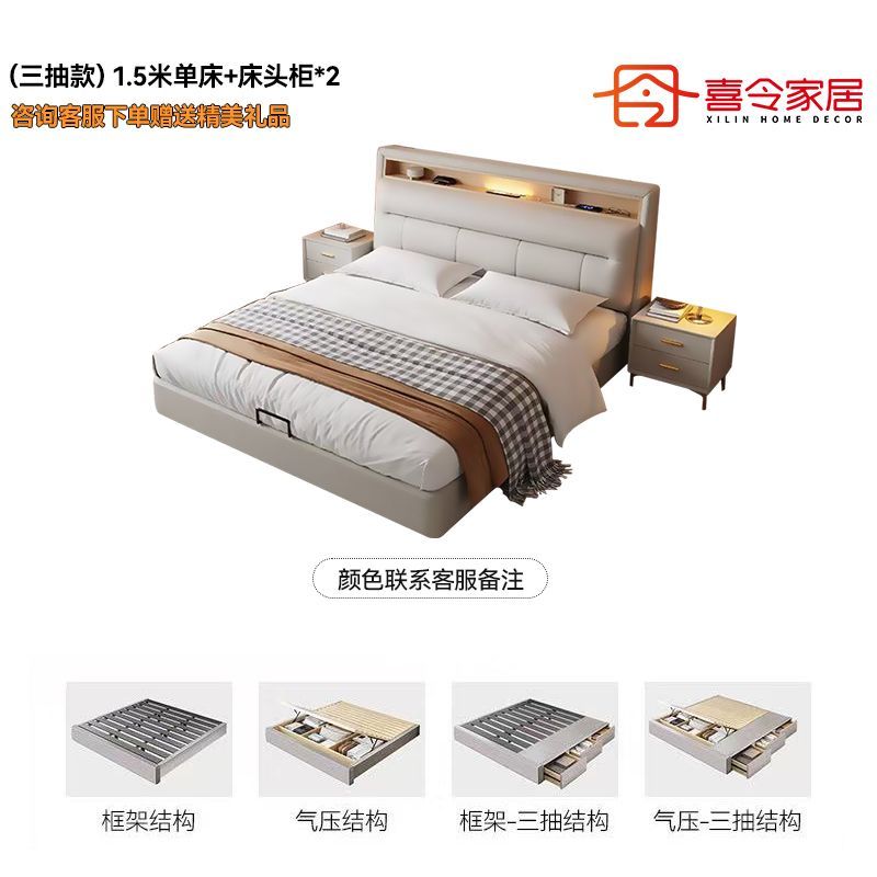 喜令家居现代极简床家用双人主卧床软包齐边小户型多功能储物婚床