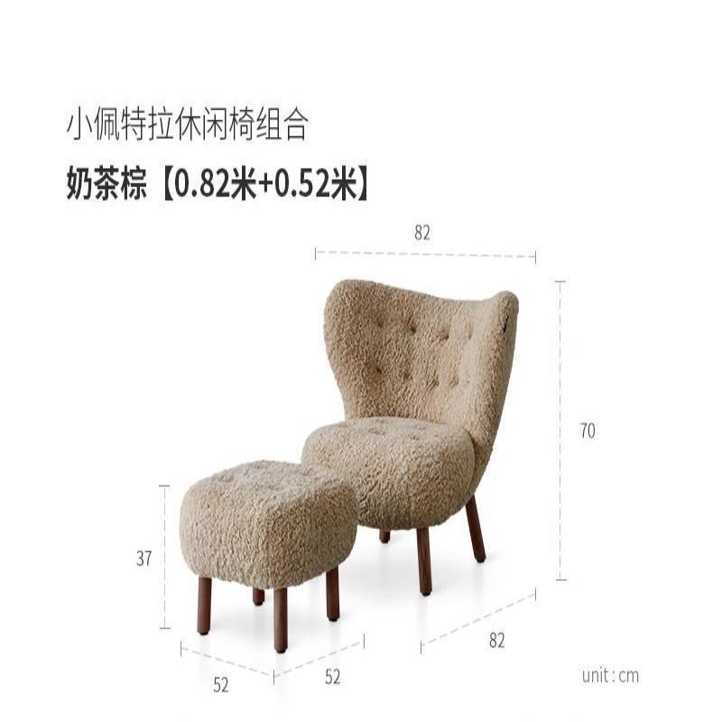 小佩特拉休閒椅法式復古奶油風客廳單人陽臺客廳休閒懶人沙發椅子
