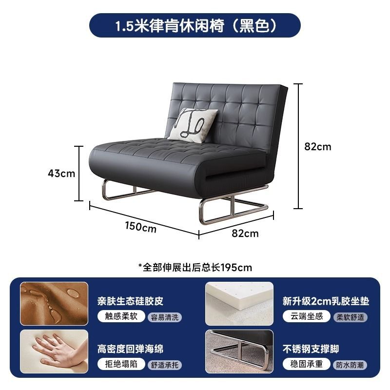 单人折叠休闲椅坐卧两用沙发床黑色小户型沙发椅阳台躺椅复古家用