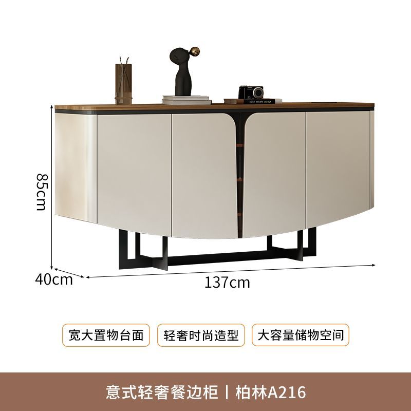 意式輕奢餐邊櫃多層靠牆家用餐廳客廳多層可調節隔板儲物收納櫥櫃