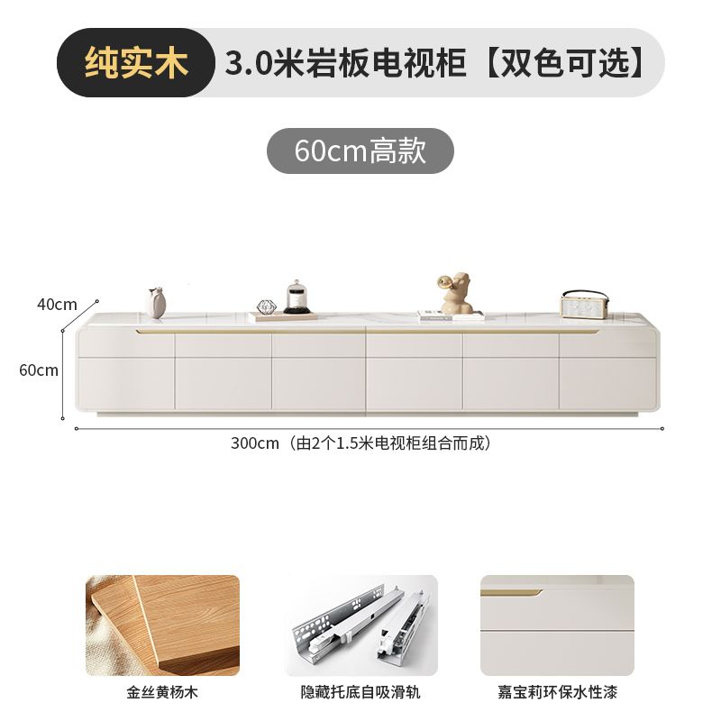 全實木電視櫃茶几簡約現代家用客廳小戶型2024輕奢奶油風落地櫃新