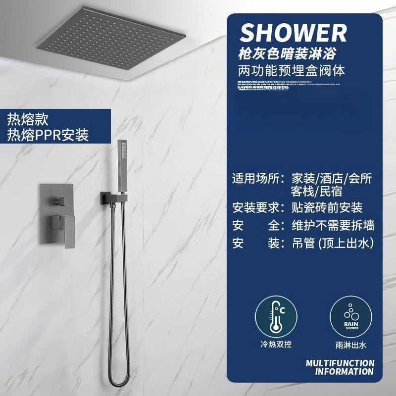 暗裝淋浴花灑套裝全銅預埋式衛生間浴室家用花灑套裝PPR一體熱融