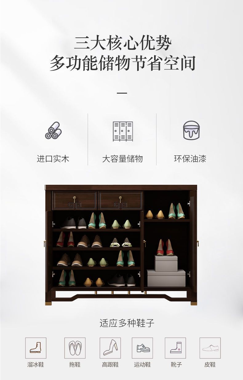新中式實木鞋櫃家用門口客廳隔斷櫃大容量收納儲物現代簡約鞋架