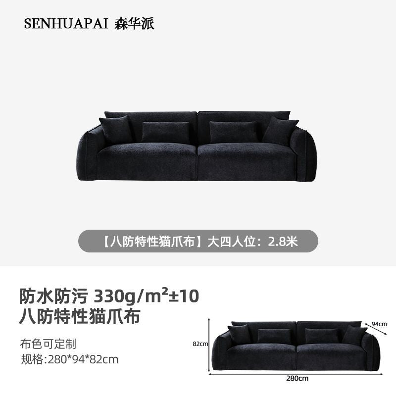 [森華派]設計現代黑豆沙發復古包豪斯黑色布藝沙發大小戶型客廳直排