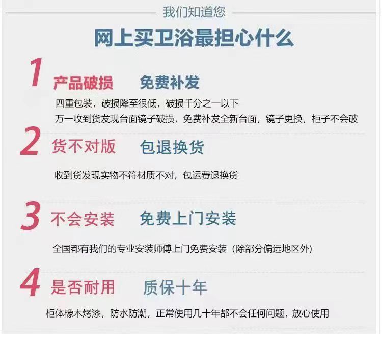 奶油風一體陶瓷盆實木浴室櫃組合智能掃地機器人基站洗漱臺衛浴櫃