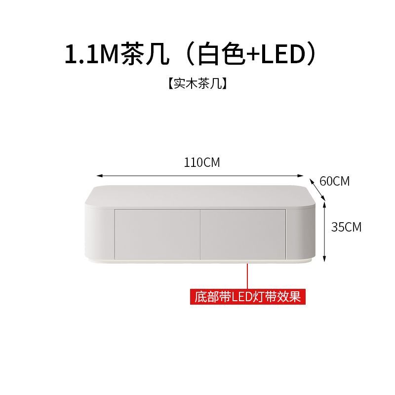 北歐實木電視櫃現代簡約客廳茶几組合小戶型儲物地櫃輕奢奶油極簡