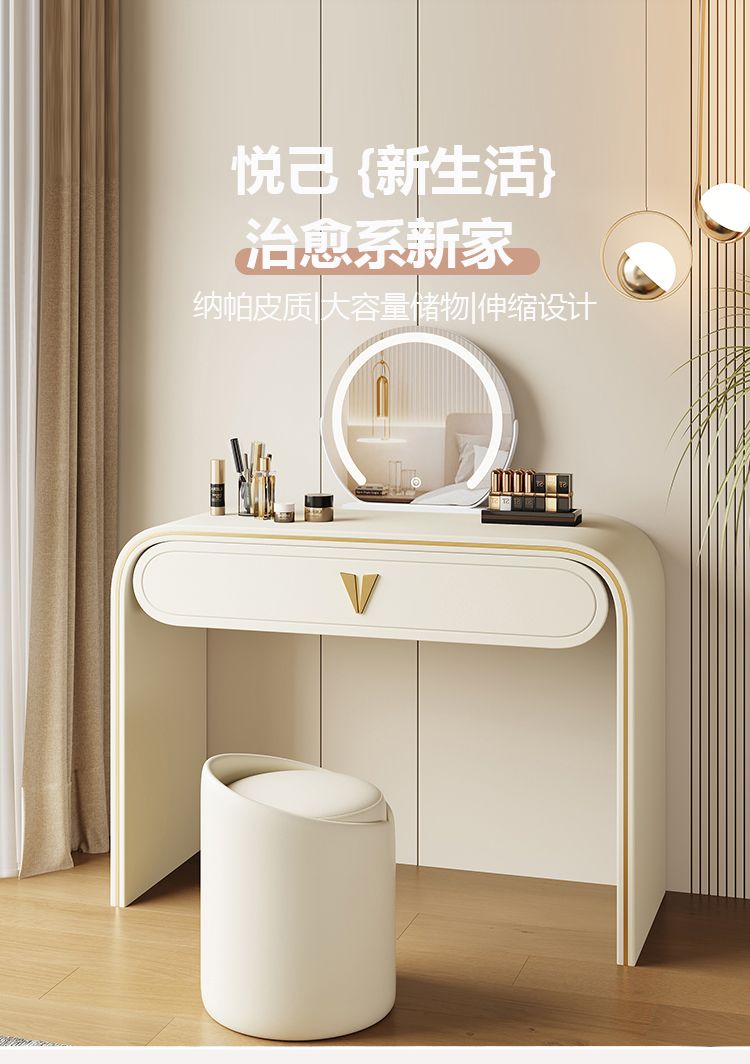 網紅化妝臺多功能一體臥室現代簡約巖板化妝桌網紅伸縮主臥化妝臺