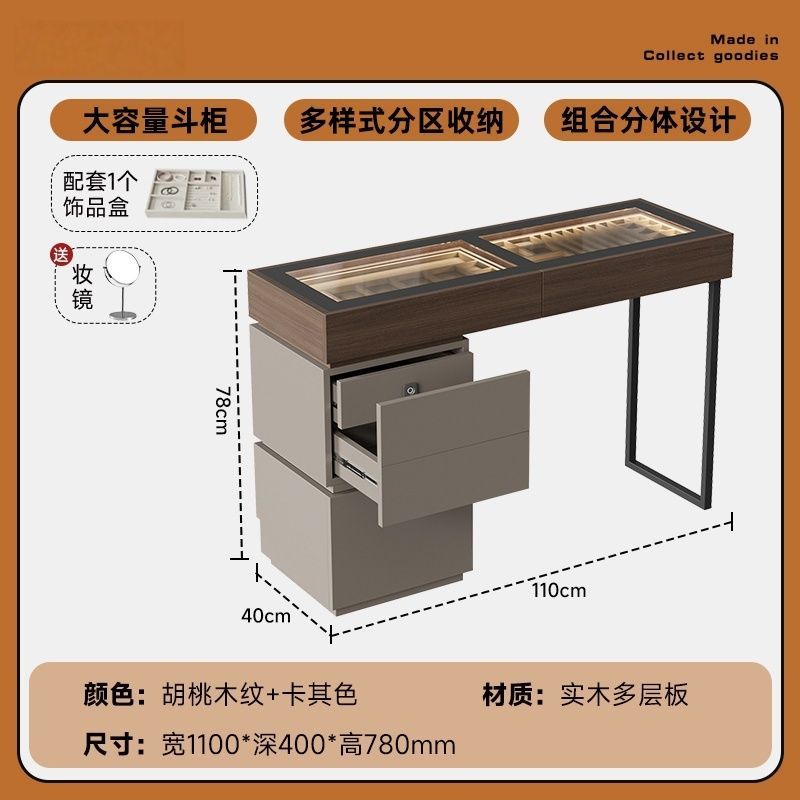 牀頭實木化妝桌梳妝檯2025新款小戶型現代臥室簡約鬥櫃收納櫃一體