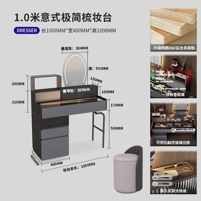 意式輕奢實木梳妝檯現代簡約臥室化妝臺書桌一體新款鬥櫃化妝桌
