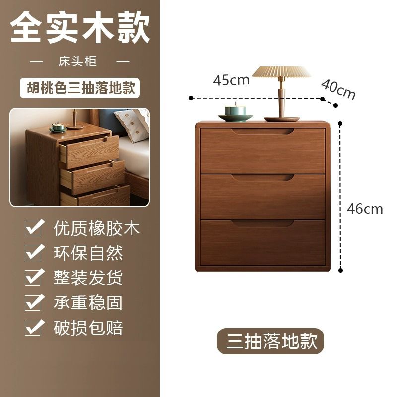 全實木三抽牀頭櫃現代簡約橡膠木原木北歐家用臥室收納儲物櫃鬥櫃