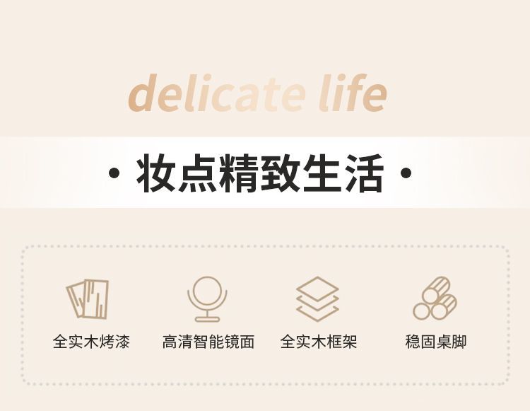 爆款實木烤漆梳妝檯現代簡約化妝臺臥室太陽花鏡子化妝桌收納櫃