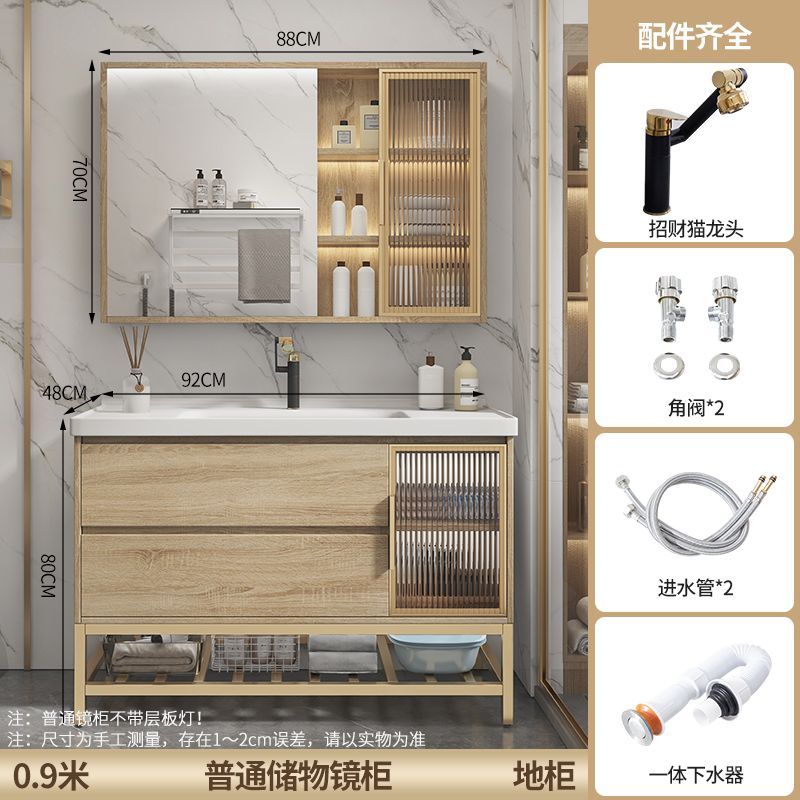 轻奢浴室柜落地式陶瓷一体盆卫浴洗脸盆柜组合实木洗手间洗漱台