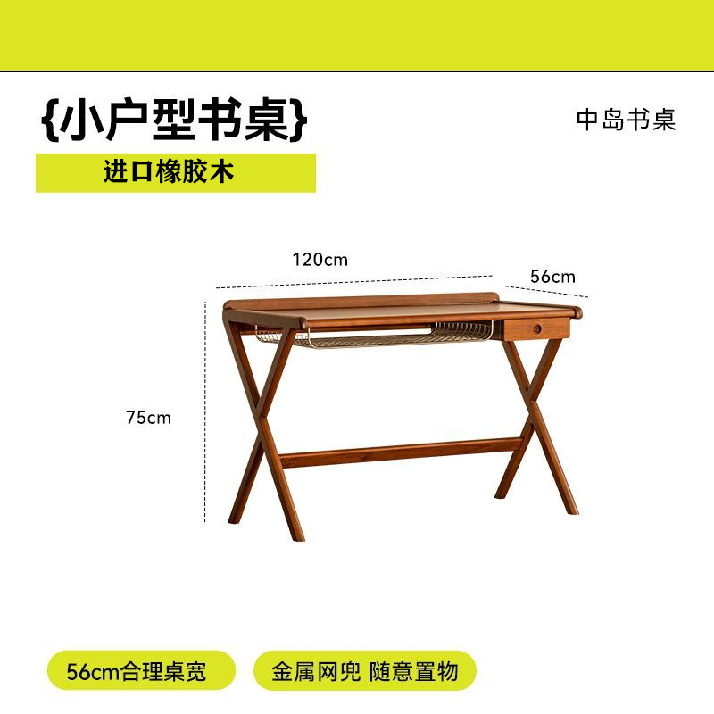 實木書桌復古小戶型一字板北歐日式雙人電腦桌工作臺寫字檯辦公桌