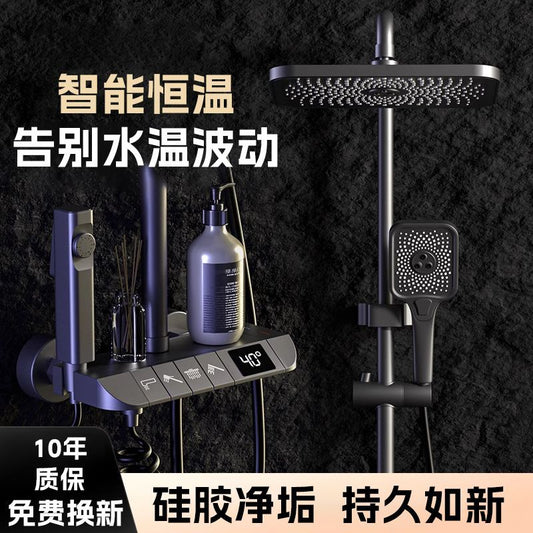 JMOOWV全銅體淋浴花灑套裝家用多功能花灑一整套數顯淋浴器