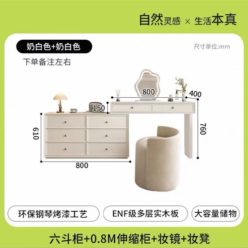 實木化妝桌梳妝檯鬥櫃一體宋書美學現代主臥室簡約小型牀尾化妝臺