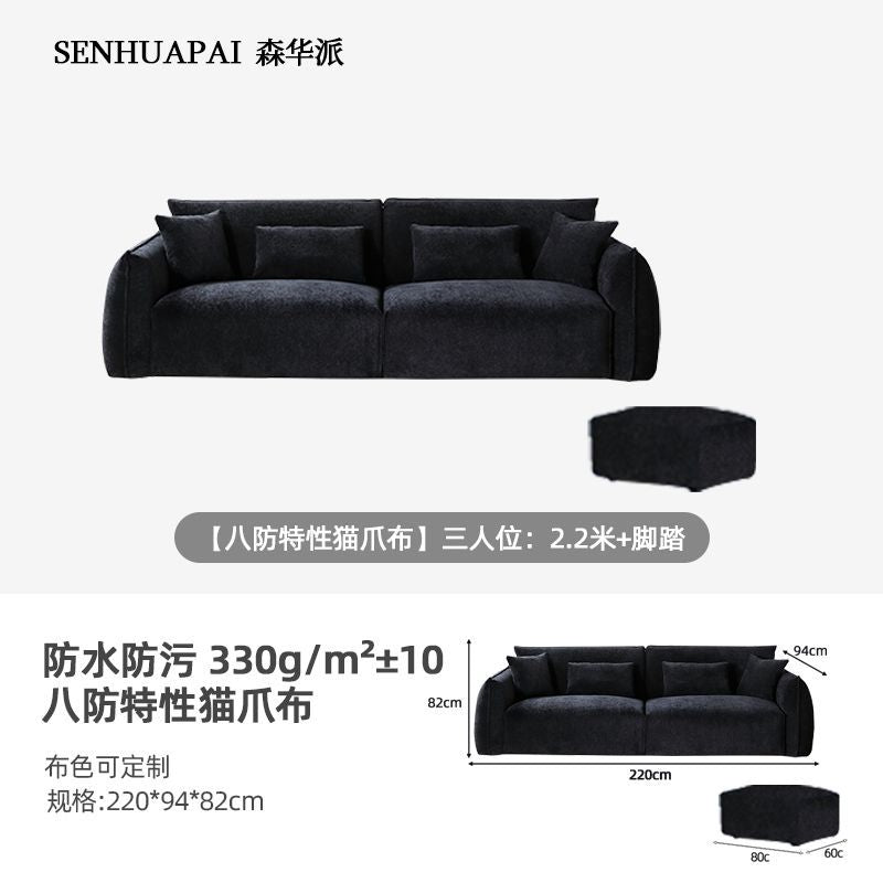 [森華派]設計現代黑豆沙發復古包豪斯黑色布藝沙發大小戶型客廳直排
