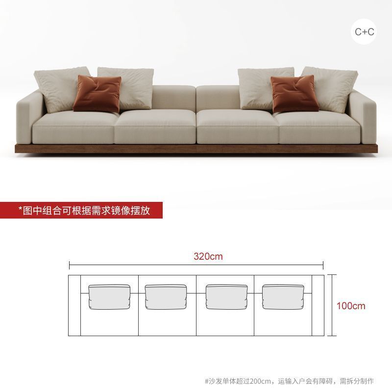 中古風胡桃色民宿拼色網紅簡約客廳轉角貴妃組合實木拼接布藝沙發