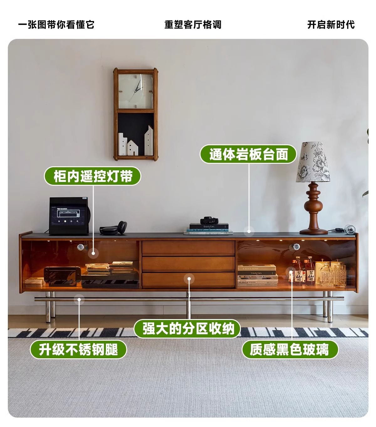 簡約現代覓谷實木中古風電視櫃巖板小戶型收納儲物櫃電視機櫃