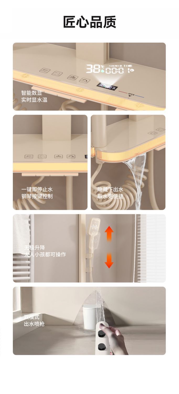 奶油白色全銅淋浴沐浴花灑氛圍套裝鋼琴恆溫數顯增壓家用噴頭浴室