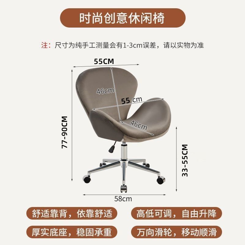 北欧单人沙发椅网红休闲椅设计师单椅现代简约天鹅椅办公洽谈椅子
