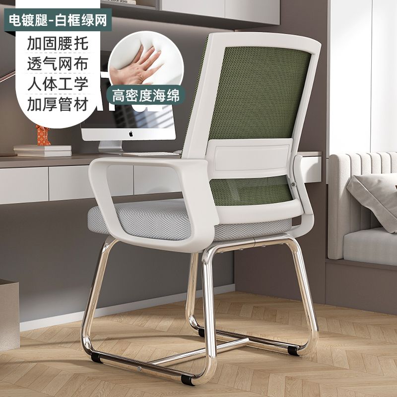 電腦椅家用辦公椅人體工學靠背椅久坐舒適學生學習椅辦公室會議椅