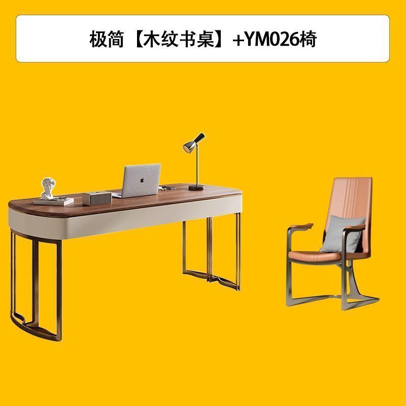 意式極簡辦公書桌輕奢現代書房寫字桌簡約家用設計師高級感電腦桌