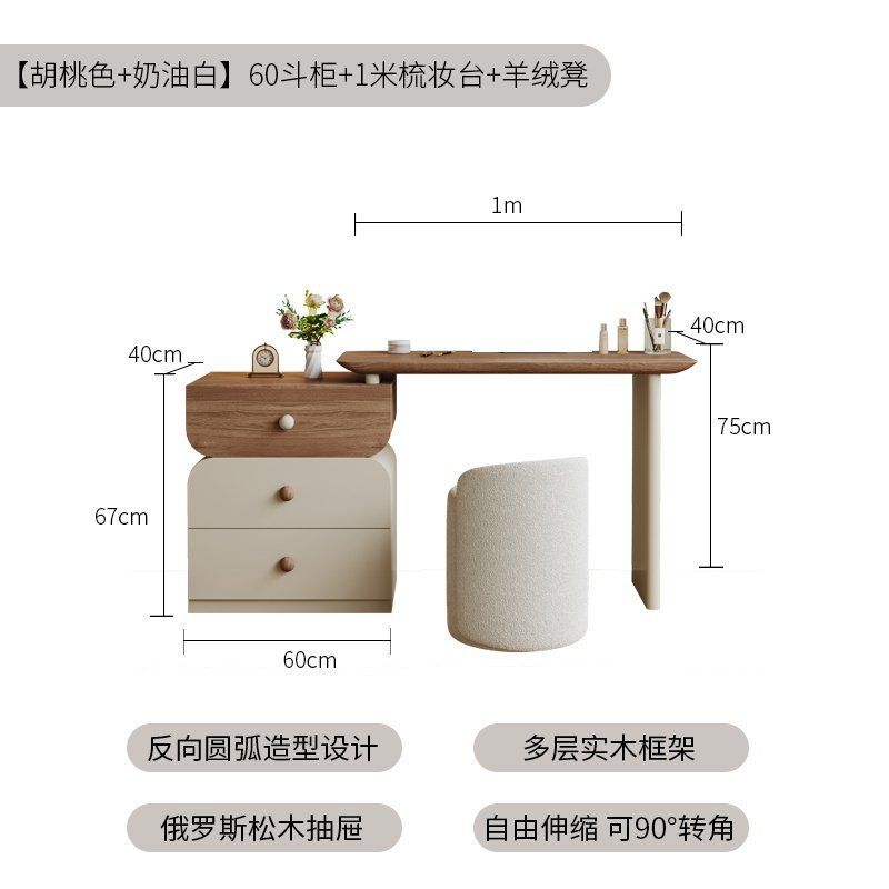 中古風奶油實木化妝桌梳妝檯現代臥室簡約鬥櫃飄窗復古牀尾胡桃木
