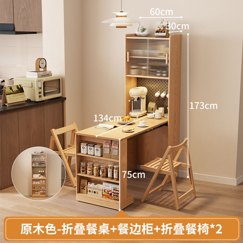 实木折叠餐桌餐边柜一体家用小户型可折叠靠墙储物柜边柜吧台酒柜