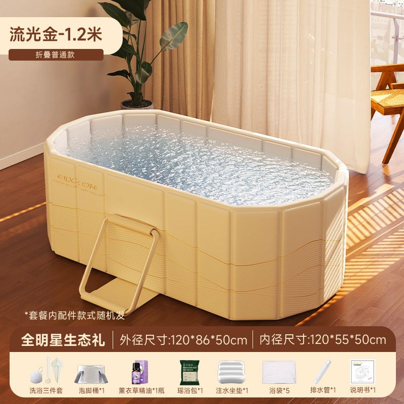 可摺疊浴缸成人家用汗蒸浴桶大人全身泡澡桶汗蒸大號兒童洗澡盆
