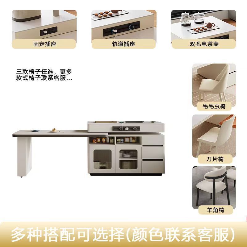 新款岩板岛台餐桌一体可旋转伸缩家用小户型多功能中岛吧台泡茶桌